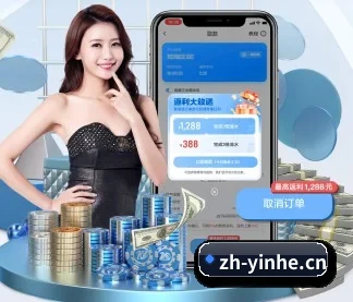 澳门银河 APP
